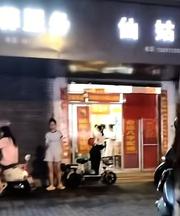 宝鸡暗巷老传统探店