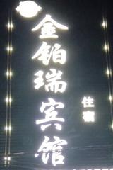 临汾洗浴按摩推荐 500