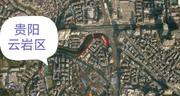 贵阳云岩区推荐