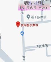 延边探店按摩值得去 400