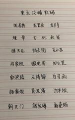 重庆快�站街值得去