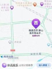 泰安按摩足疗打卡 399