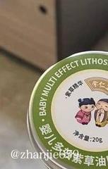 枣庄洗浴推荐 800