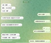 达州渠县黑车推荐 797