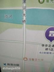 漯河足浴扫街 498