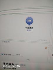 新乡洗浴推荐 399