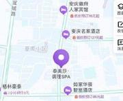 安庆spa值得去 680