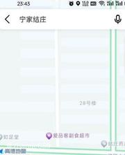 泰安按摩养生爽记 998