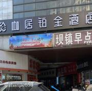 巢湖扫街值得去