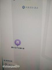 漯河按摩记录 600