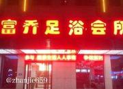 平顶山汝州打卡 299