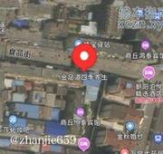 商丘足道养生验证