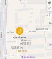 聊城养生spa打卡 998