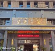 新乡长垣按摩踩点 398