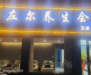 宣城广德市记录 499