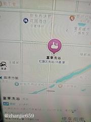 新乡洗浴验证 549