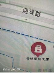 菏泽按摩验证 398