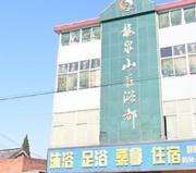 扬州洗浴验证 168