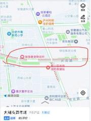 合肥蜀山区验证