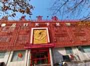 安阳林州足道体验 298