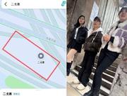 贵阳站街探店 150