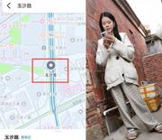 海口站街验证 150