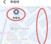 海口站街踩点 150