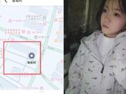 泉州站街推荐 80