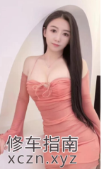 西宁霸道胖妹紧致