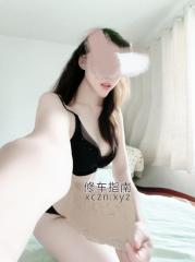 肤白貌美的波霸