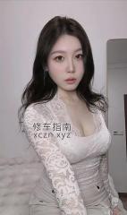 个人兼职小尤物不限次